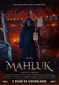Фильм Существо (2022)
