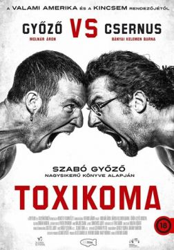 Фильм Токсикомания (2021)