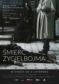 Фильм Смерть Зигельбойма (2021)