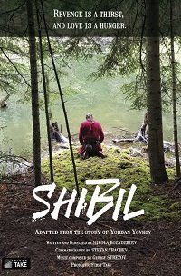 Фильм Шибил (2019)