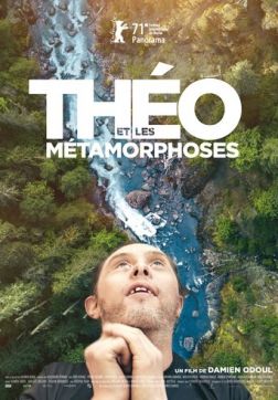 Фильм Тео и метаморфозы (2021)