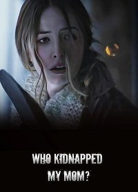 Фильм Кто похитил мою маму? (2022)