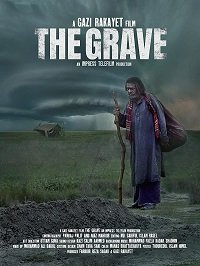 Фильм Могила (2020)