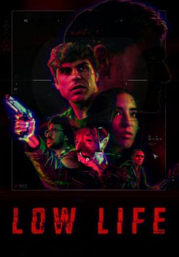 Фильм Отребье  (2022)