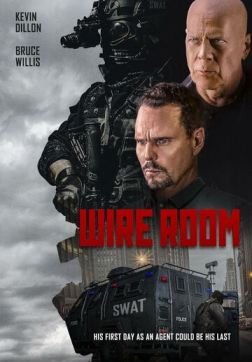 Фильм Прослушка (2022)