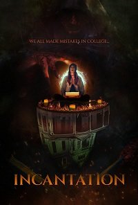 Фильм Заклинание (2022)