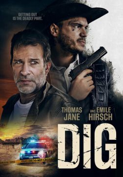 Фильм Подкоп (2022)