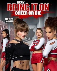 Фильм Добейся успеха или умри (2022)