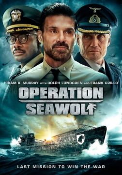 Фильм Операция «Морской волк» (2022)
