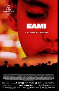 Фильм Эами (2022)