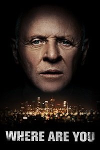 Фильм Где ты? (2021)