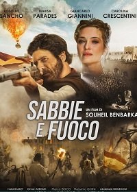 Фильм Халифская мечта (2019)