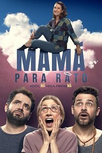 Фильм Мама на время (2022)