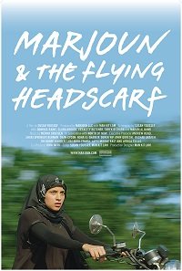 Фильм Марджаюн и развевающийся платок (2019)