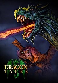 Фильм Сказки о драконах (2023)