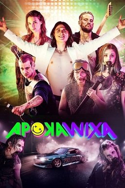 Фильм Апокалипсис (2022)