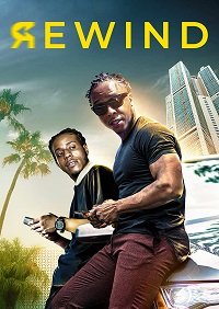 Фильм Отмотать назад (2022)