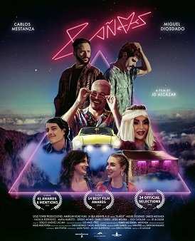 8 лет (2021)