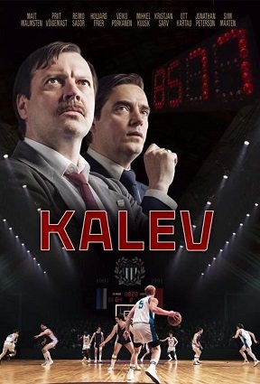 Калев (2022)