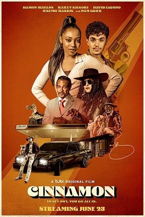 Корица (2023)