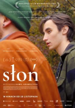 Фильм Слон (2022)