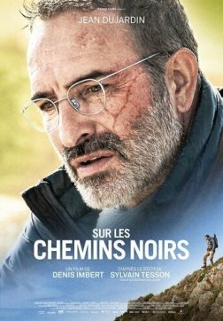 Фильм По блуждающим тропам (2023)