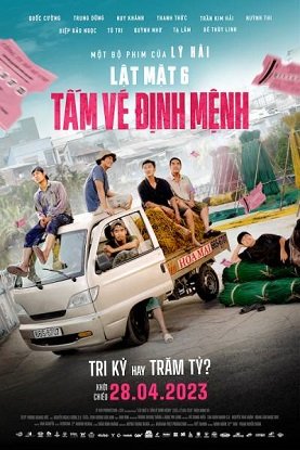 Фильм Без лица 6: Билет судьбы (2023)