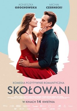 Колесо любви (2023)