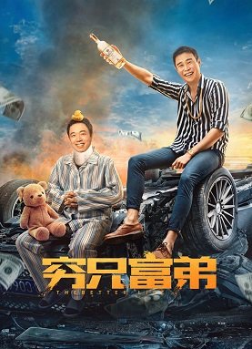 Фильм Лучшая жизнь (2023)
