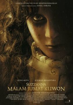 Фильм Суззанна: Конец недели (2023)