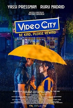 Фильм Видео Сити: Пожалуйста, перемотайте (2023)