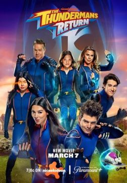 Фильм Возвращение грозной семейки (2024)