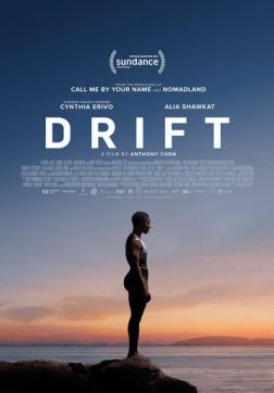 Фильм Дрейф (2023)