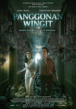 Фильм Отель с привидением  (2023)