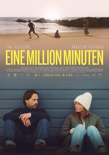 Фильм Миллион минут (2024)