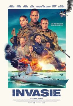 Фильм Операция «Вторжение» (2024)