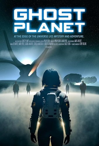Фильм Призрачная планета (2024)