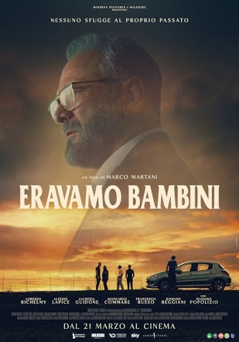 Фильм Когда мы были детьми (2024)