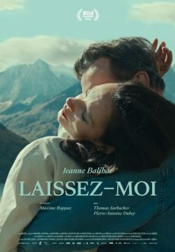 Фильм Отпусти меня (2023)