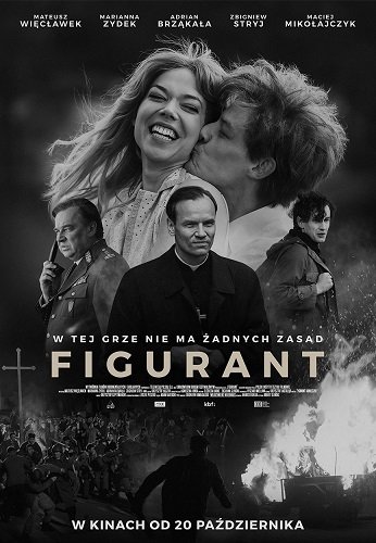 Фигурант (2023)