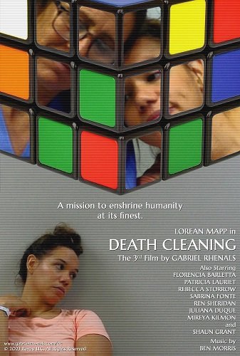 Смертельная чистка (дом 1) (2023)