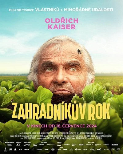 Год садовода (2024)