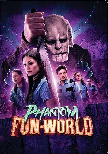 Фильм Призрачный мир развлечений (2023)