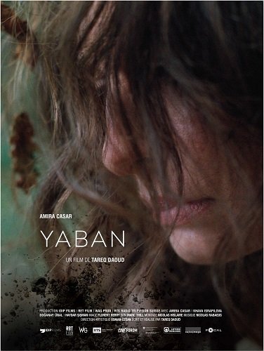 Фильм Глушь (2022)