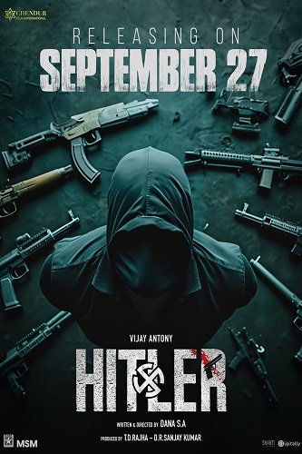 Гитлер (2024)