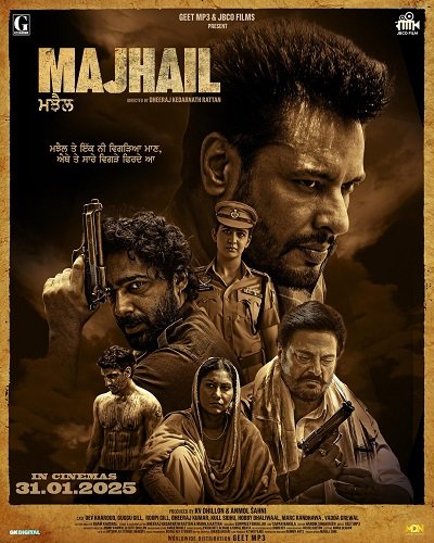 Фильм Маджаил (2025)
