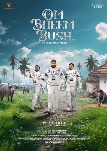 Фильм Охотники за привидениями: Тайное сокровище (2024)