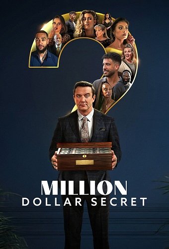 Фильм Секрет на миллион долларов (1 сезон)