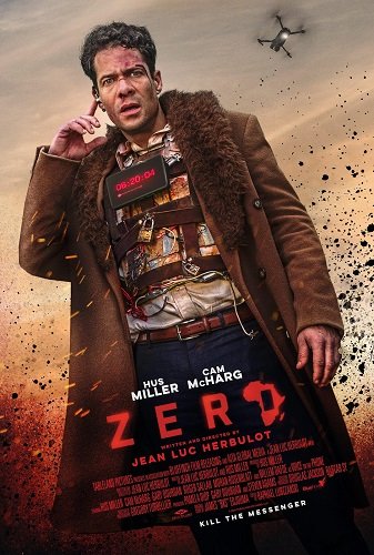 До нуля (2025)