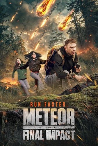 Метеор: последнее столкновение (2025)